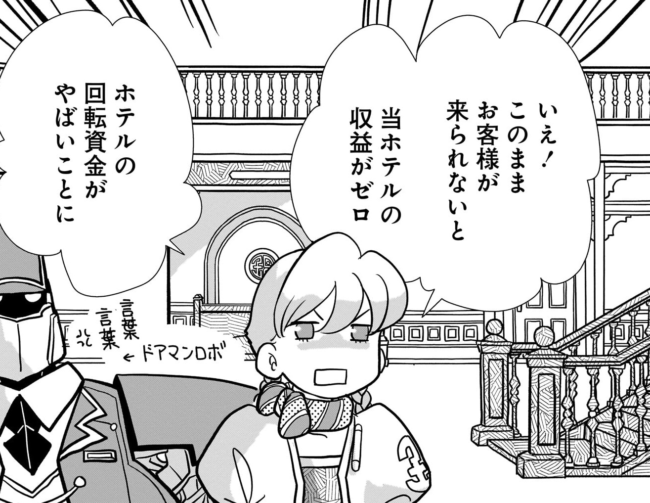 記事の画像