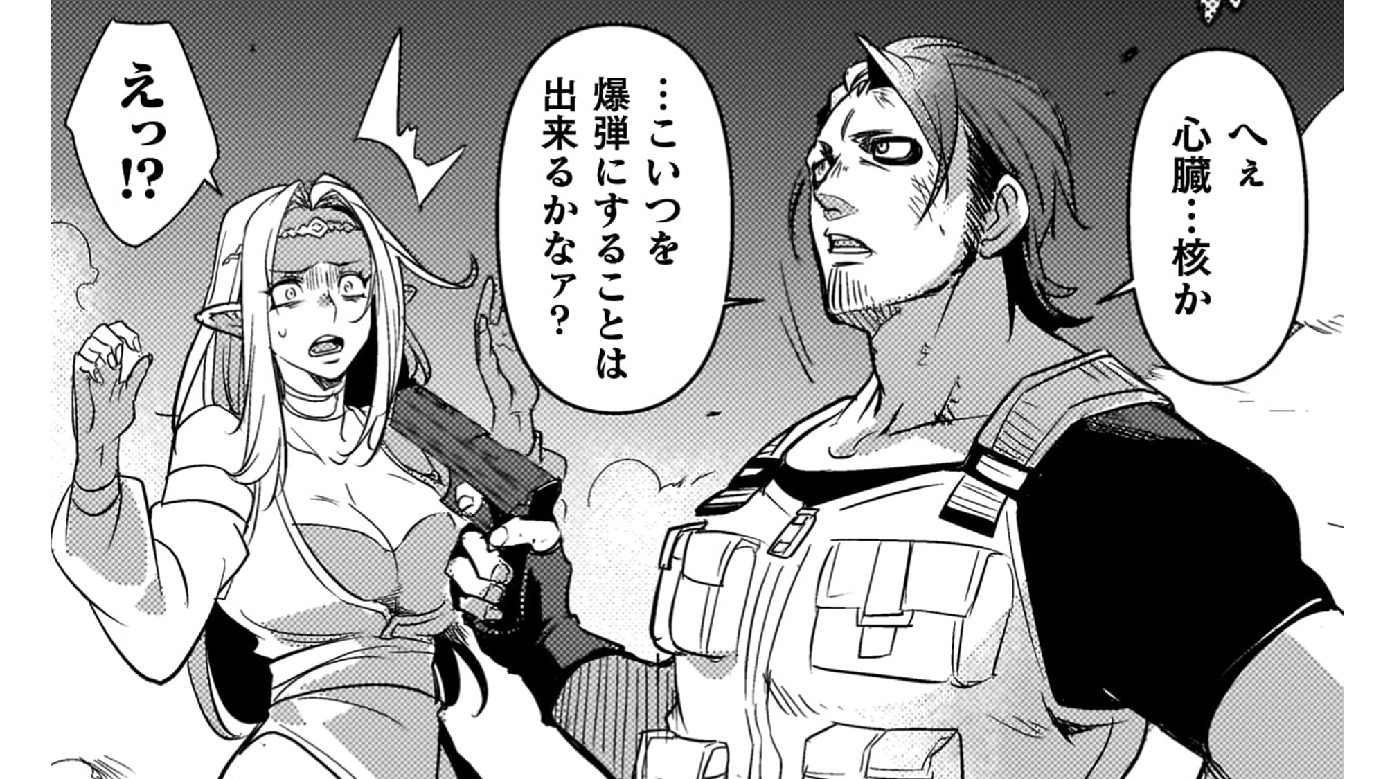 爆弾魔な傭兵_TOP_08
