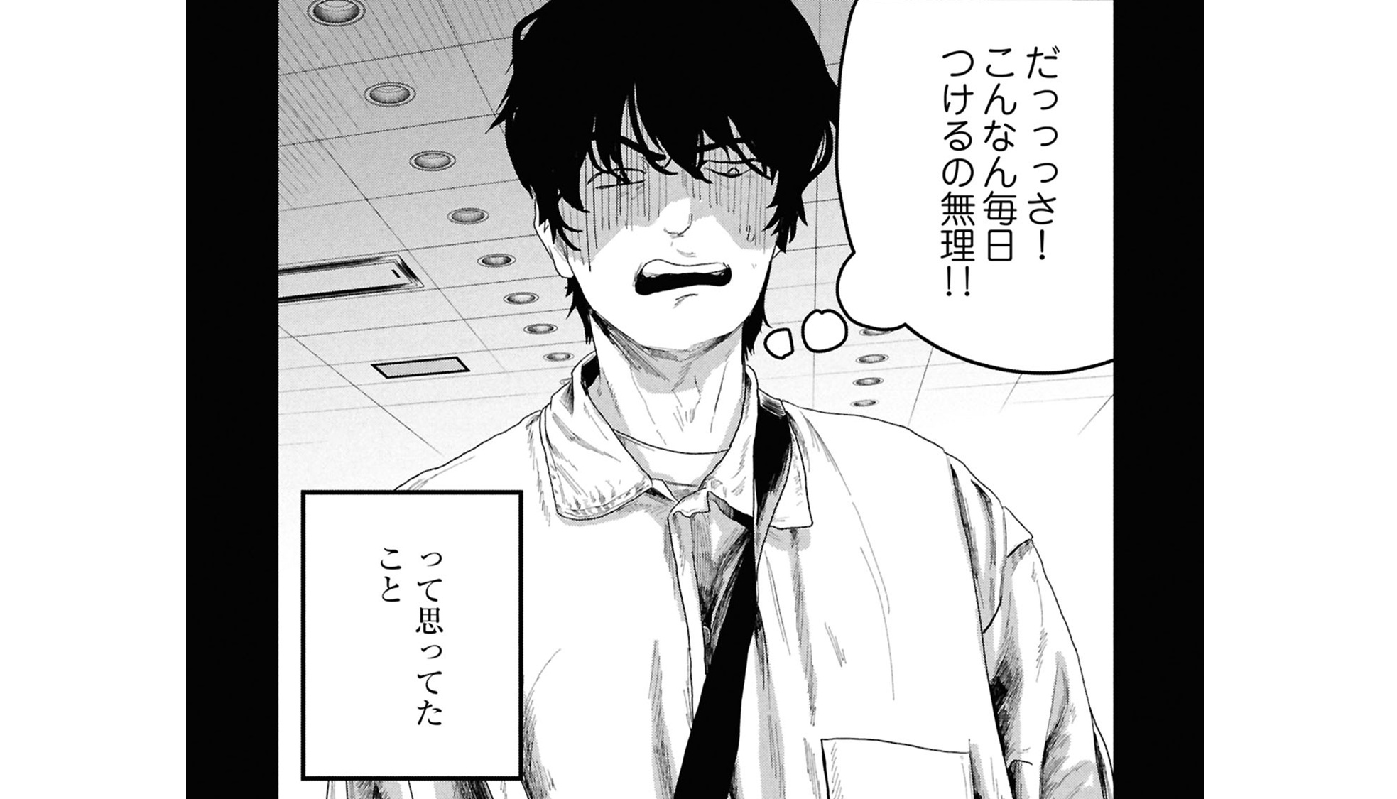 今際の際のTOP07