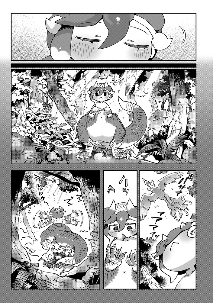 とうがらしドラゴンのシン