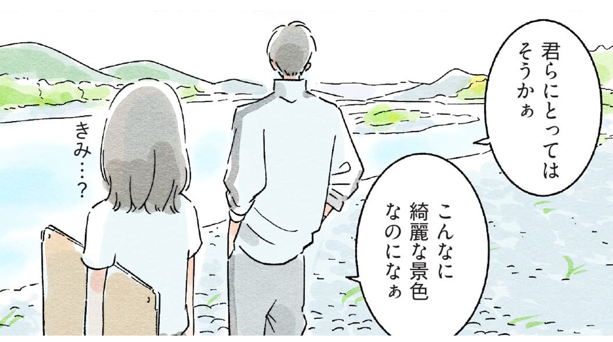恋ひ恋ひてTOP02