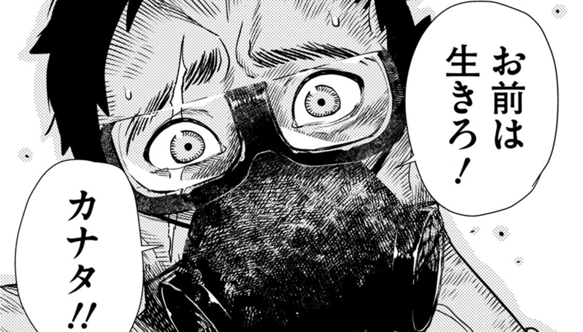 メテオリアTOP06