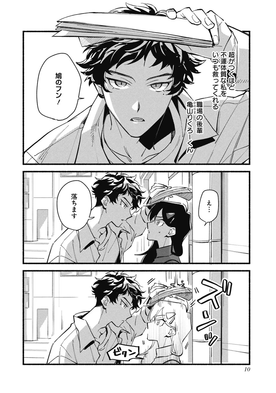 １