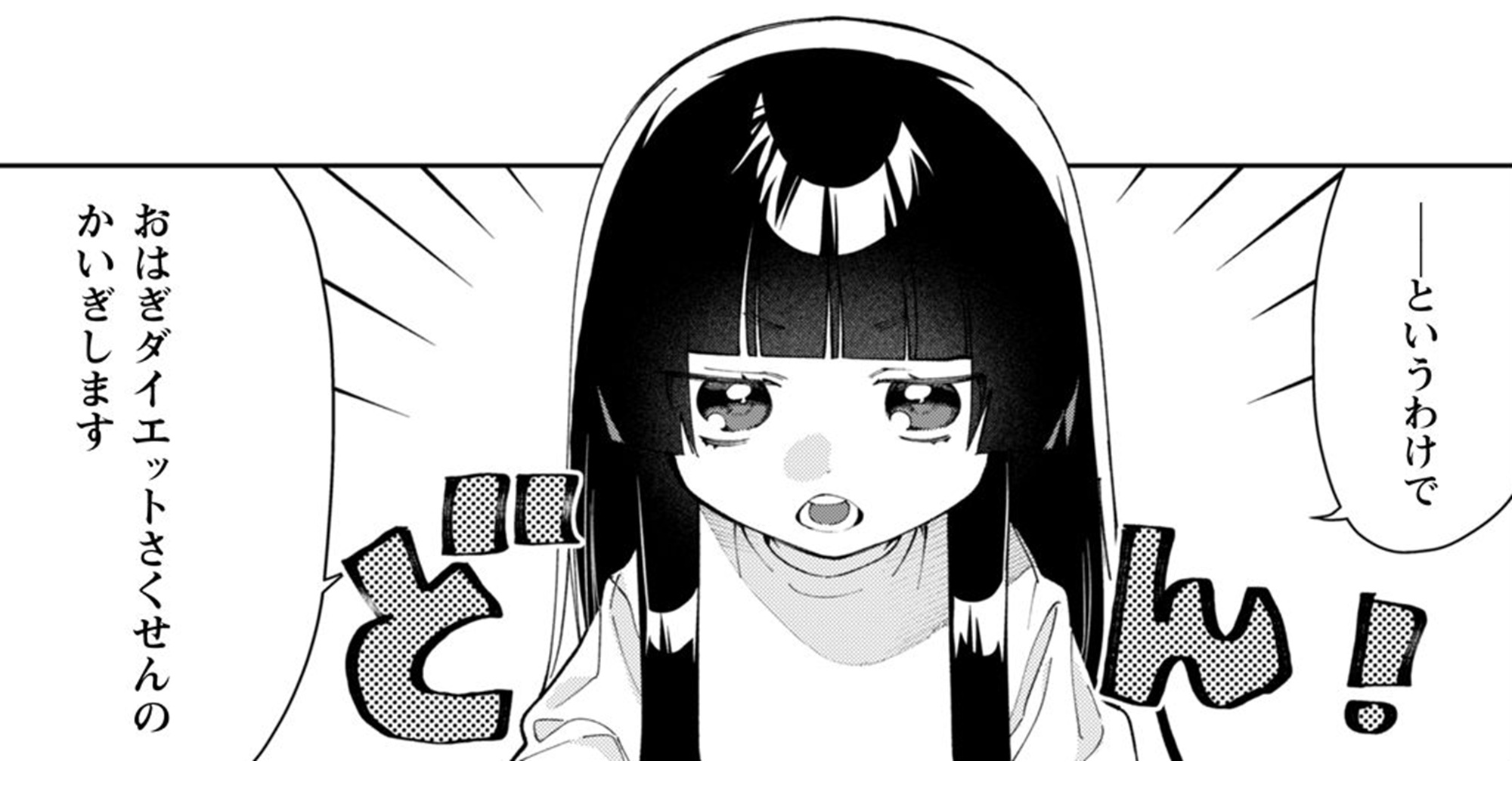 組長娘と世話係_TOP_02