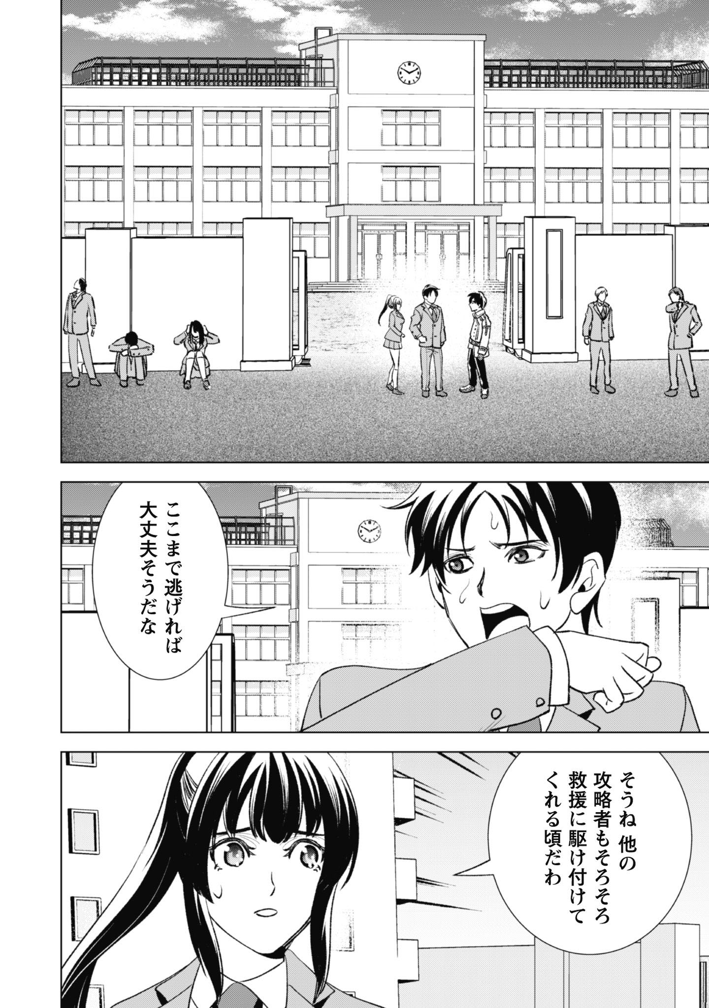 英霊たちから修行