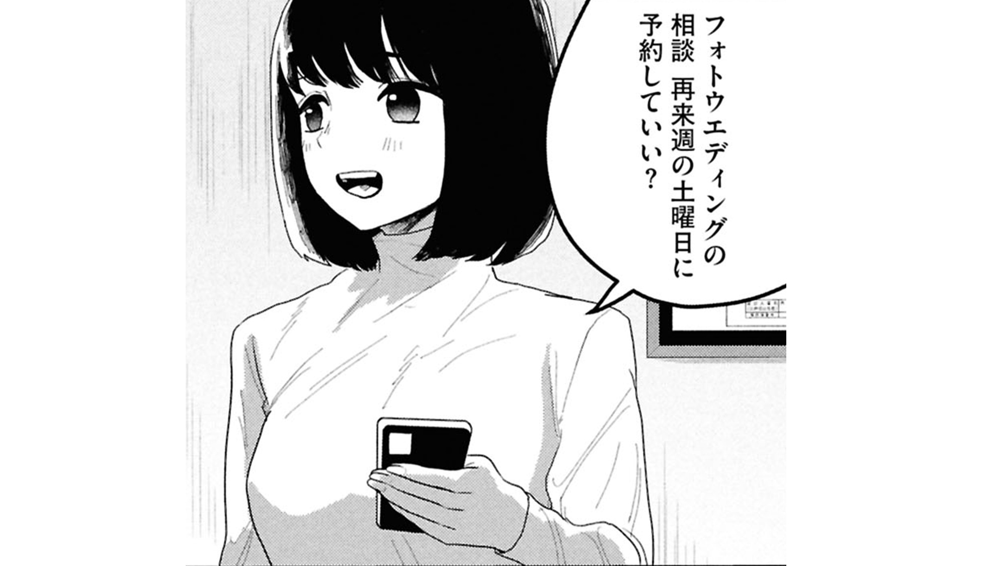 今際の際のTOP01
