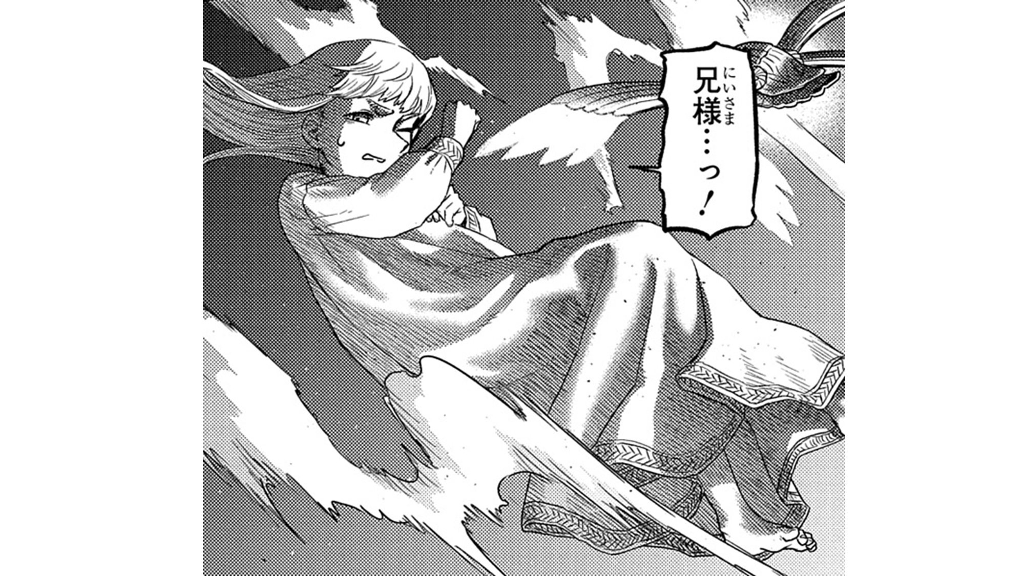 竜伐のフィエラTOP09