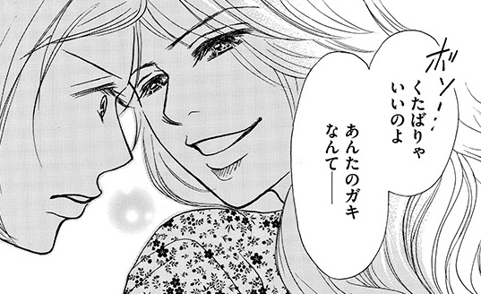 記事の画像