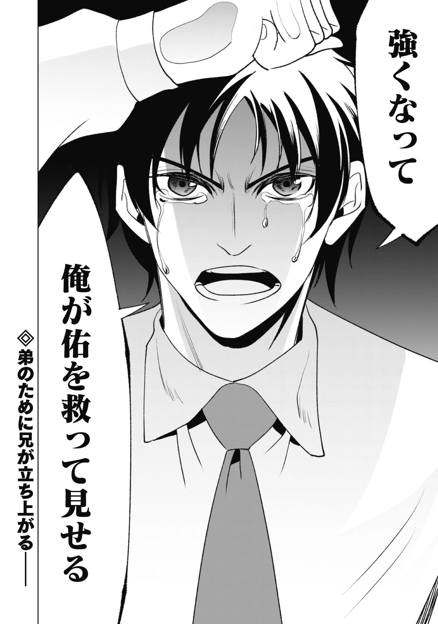 英霊たちから修行