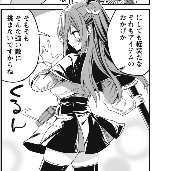アイキャッチ５