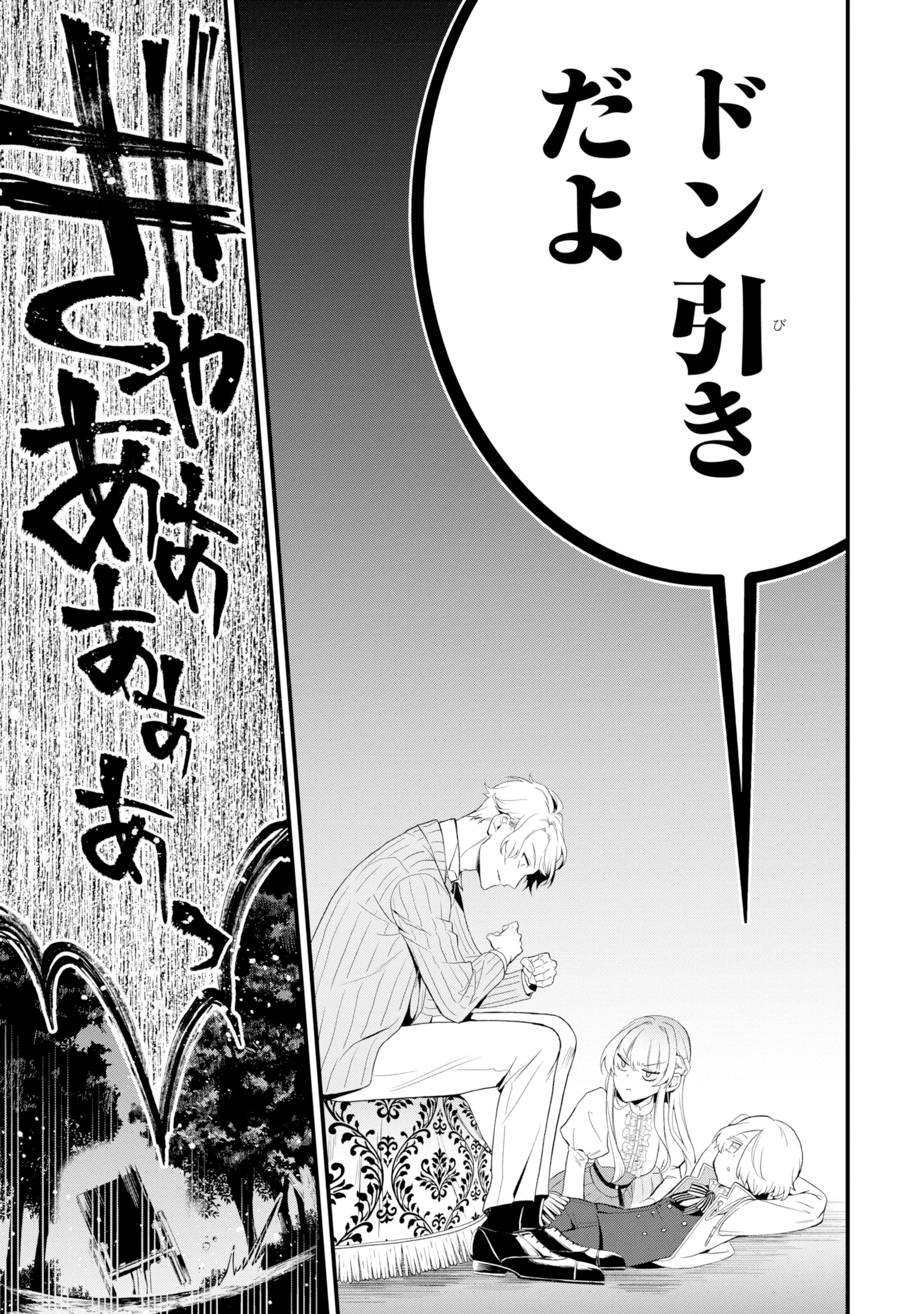 ひきこもり王子