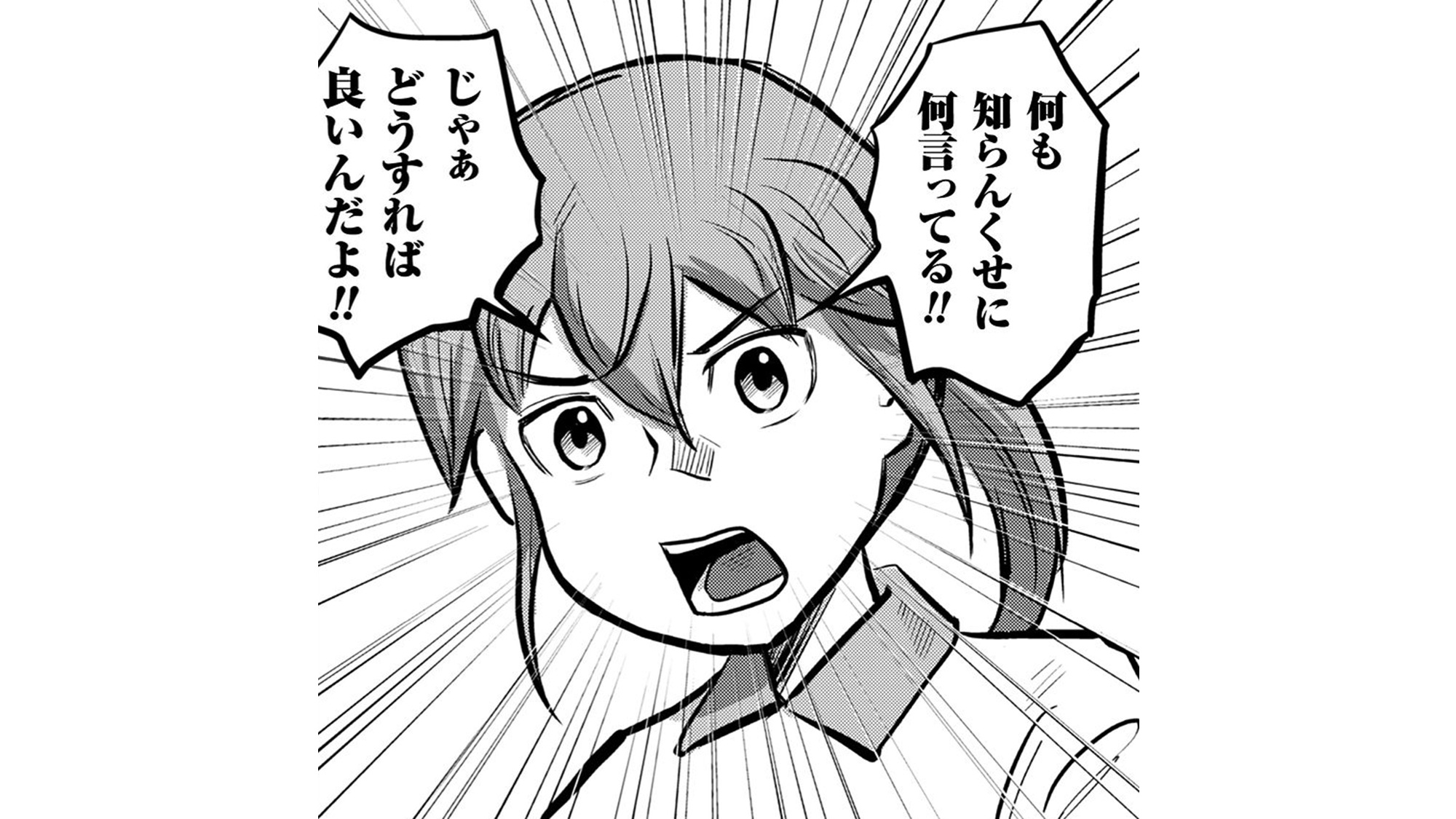 さくらと介護_TOP_14