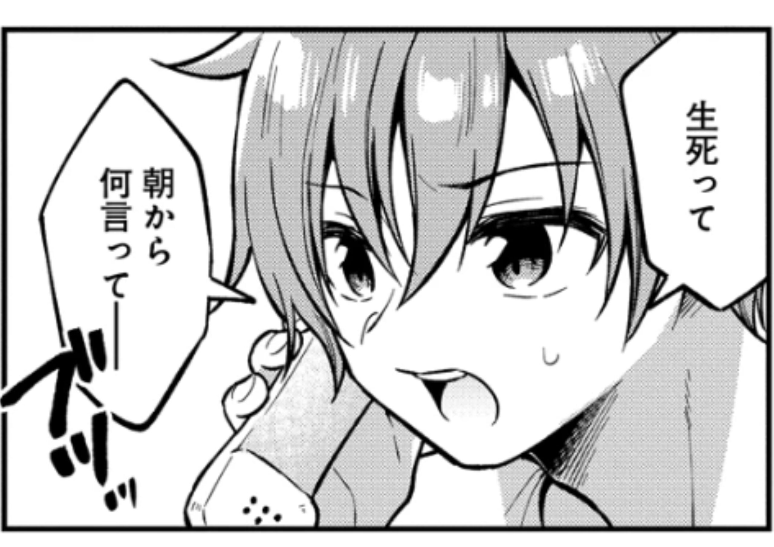 八月のタイムマシン_アイキャッチ (2)