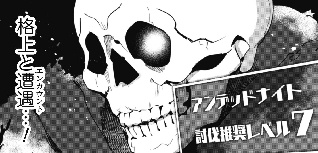 レベル1から始まる_03_TOP
