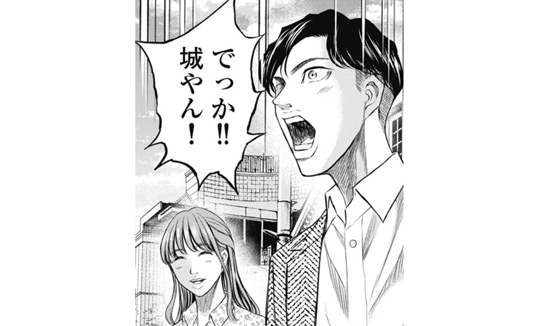 生贄家族TOP01