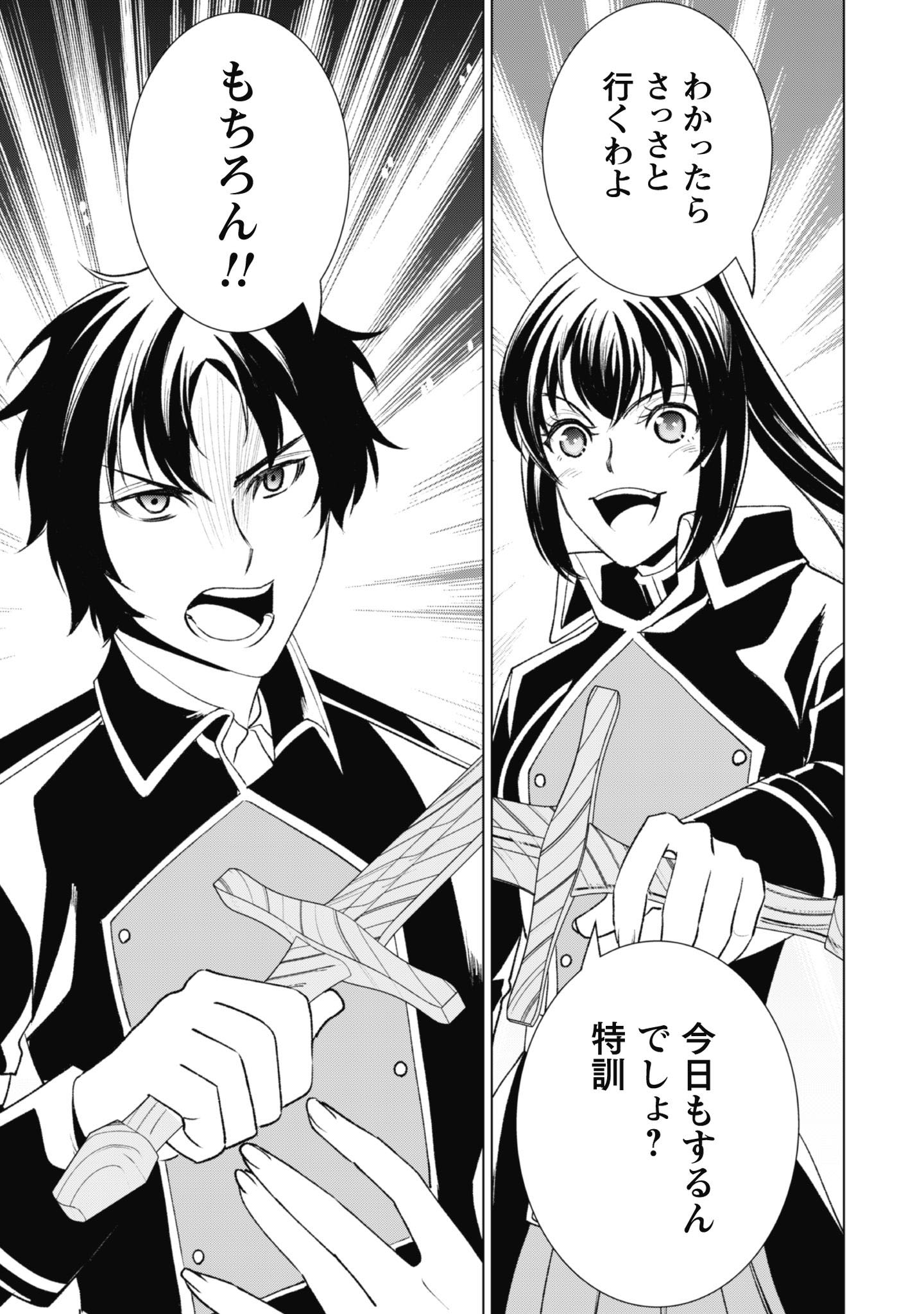 英霊たちから修行