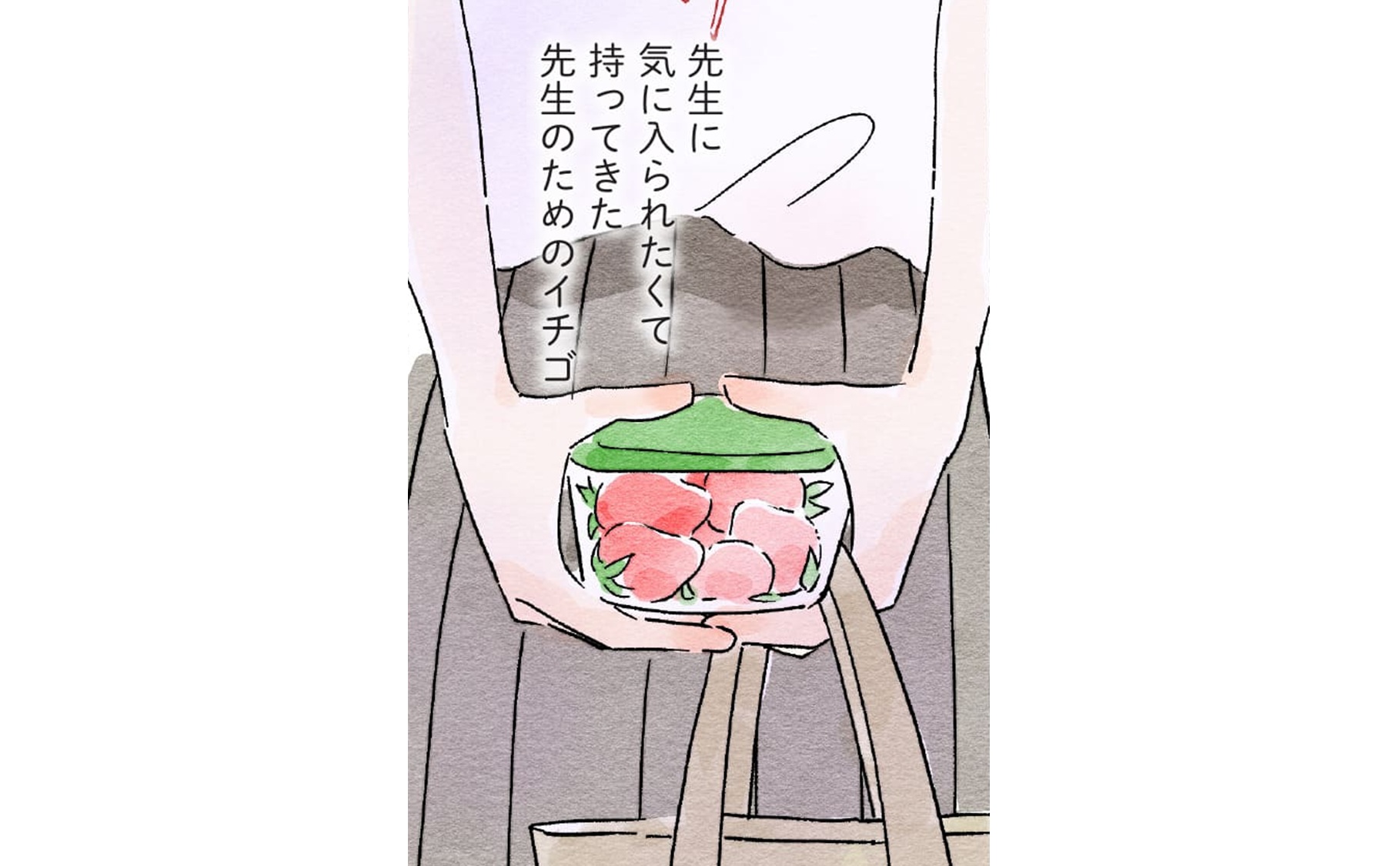 恋ひ恋ひてTOP04