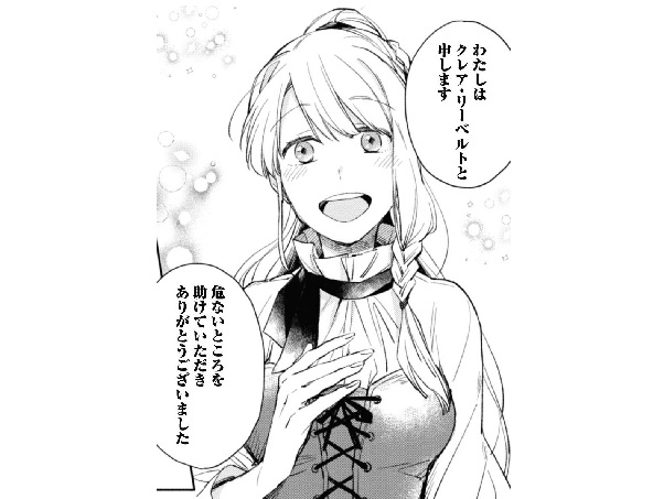 記事の画像