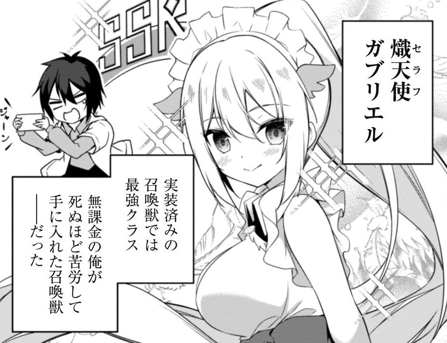 レベル1から始まる_09_TOP