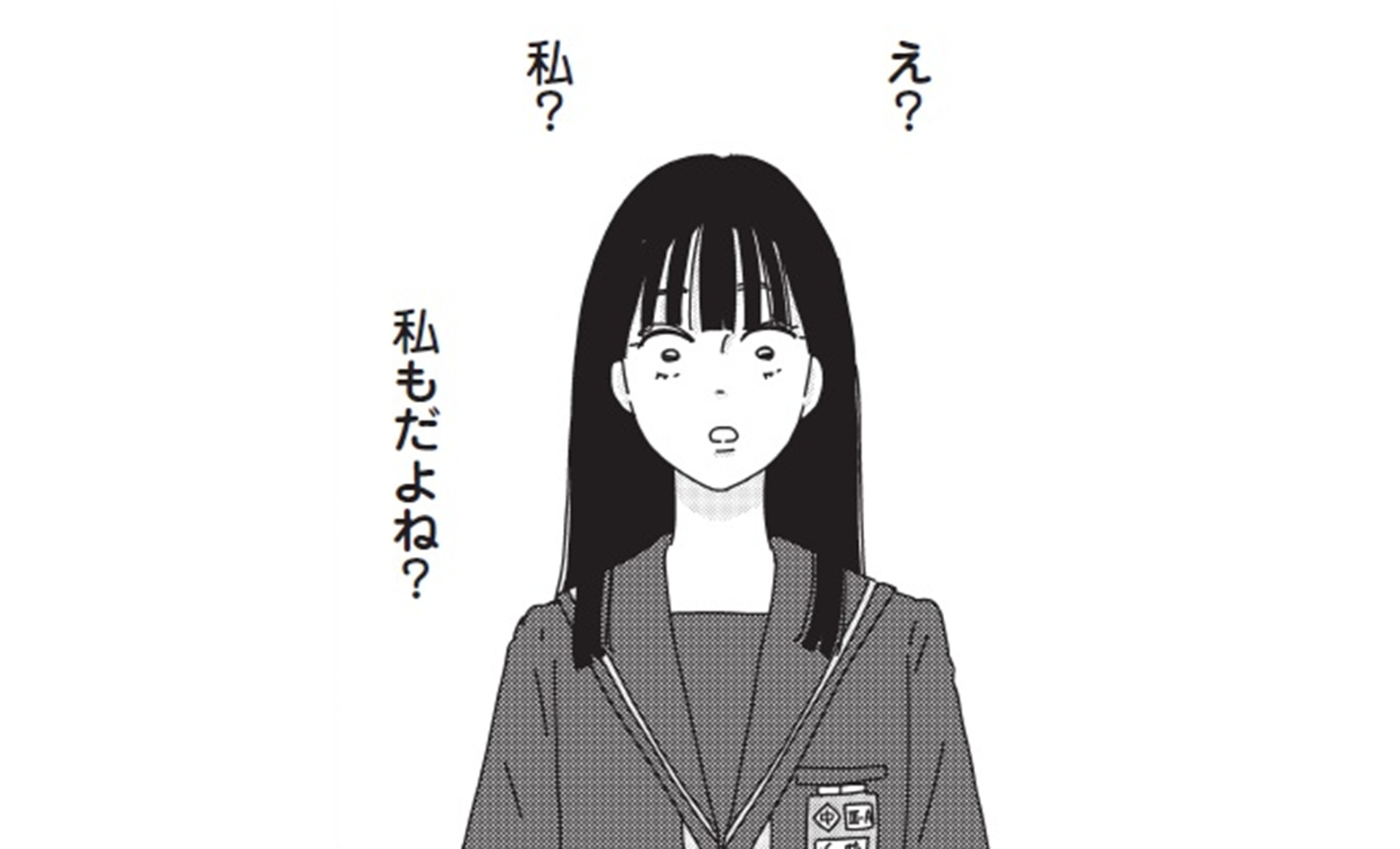 マイペースと歩く_TOP_11