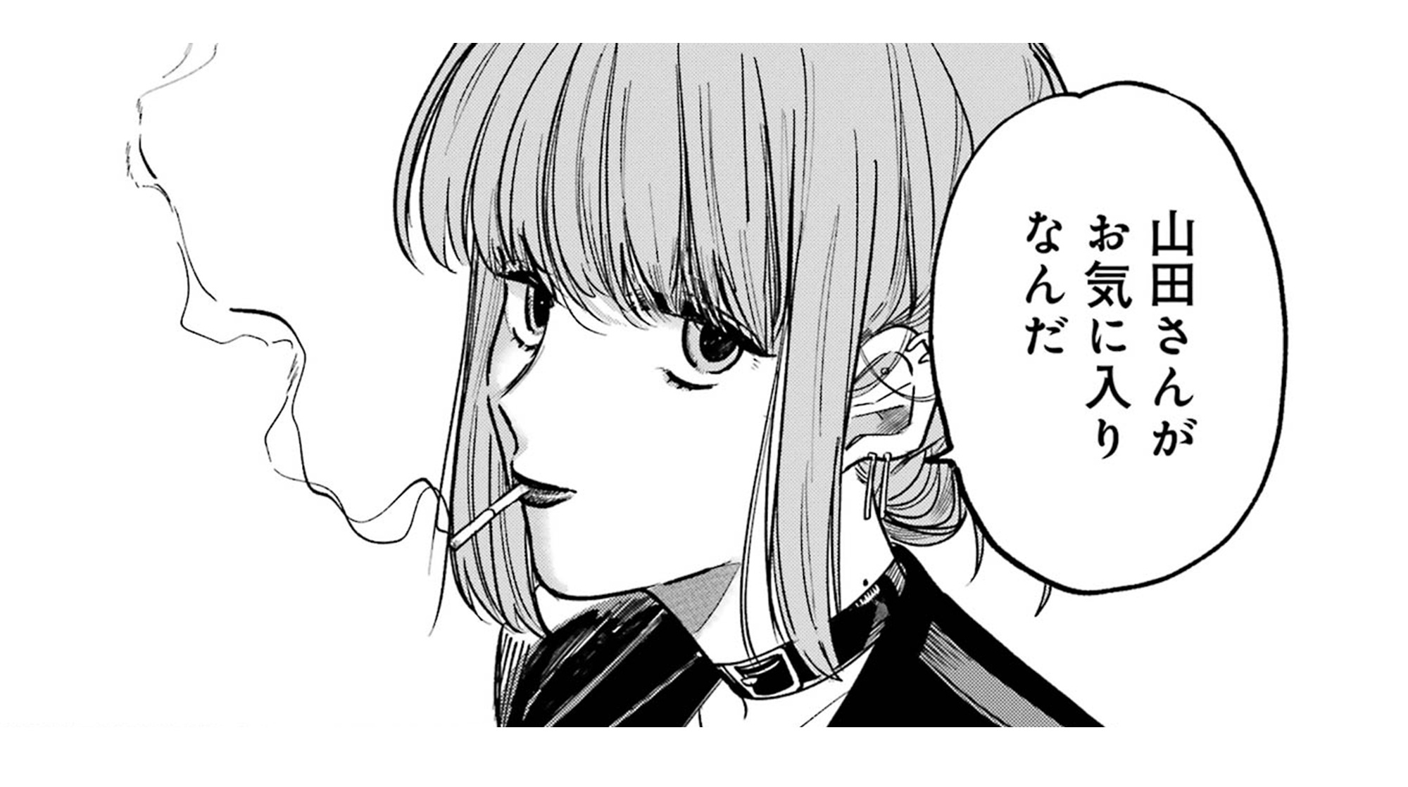 スーパーの裏でTOP02