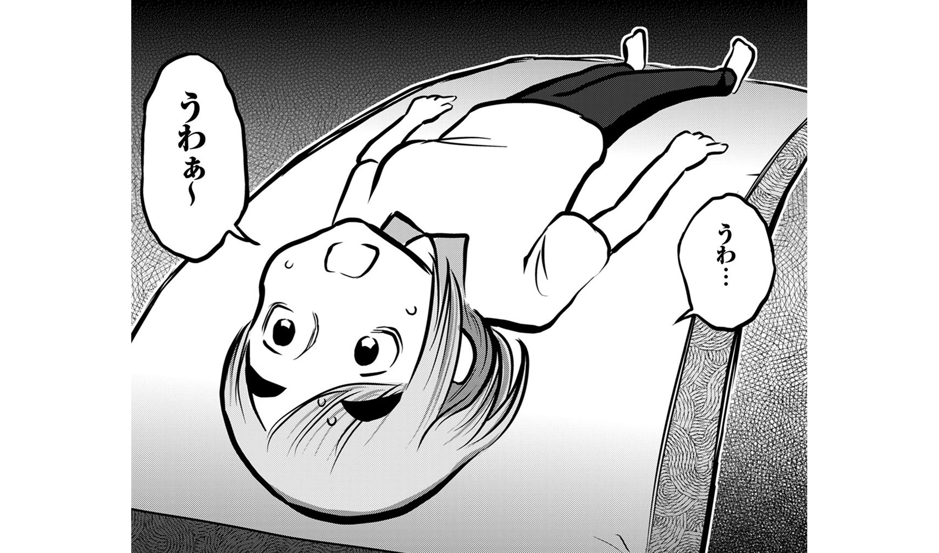 さくらと介護_TOP_25