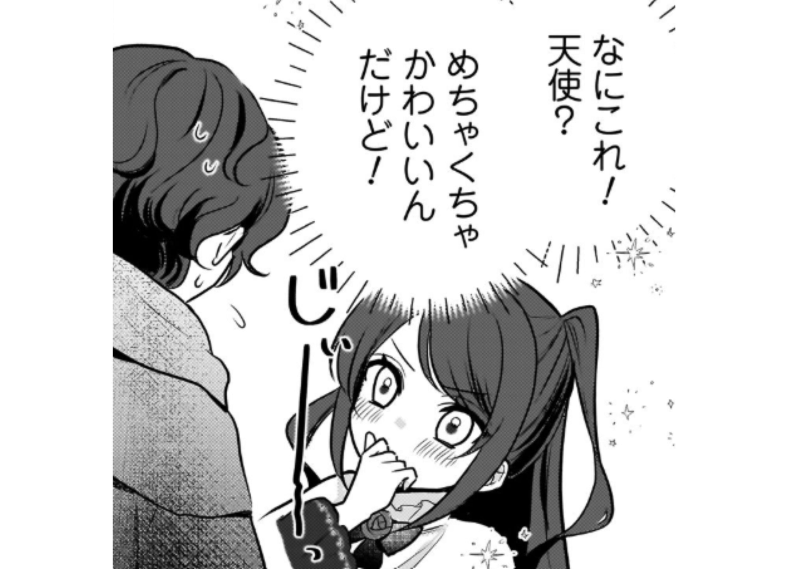 クソゲー悪役令嬢_アイキャッチ【#18】