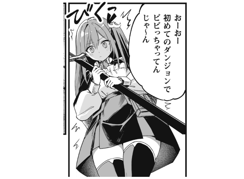 アイキャッチ６