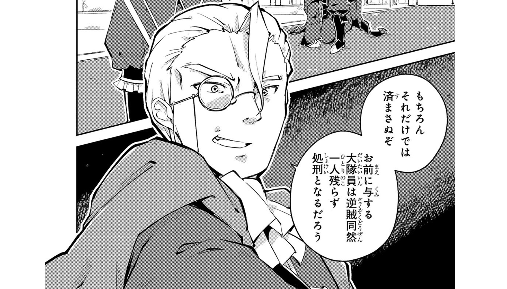 宮廷魔導師_TOP03
