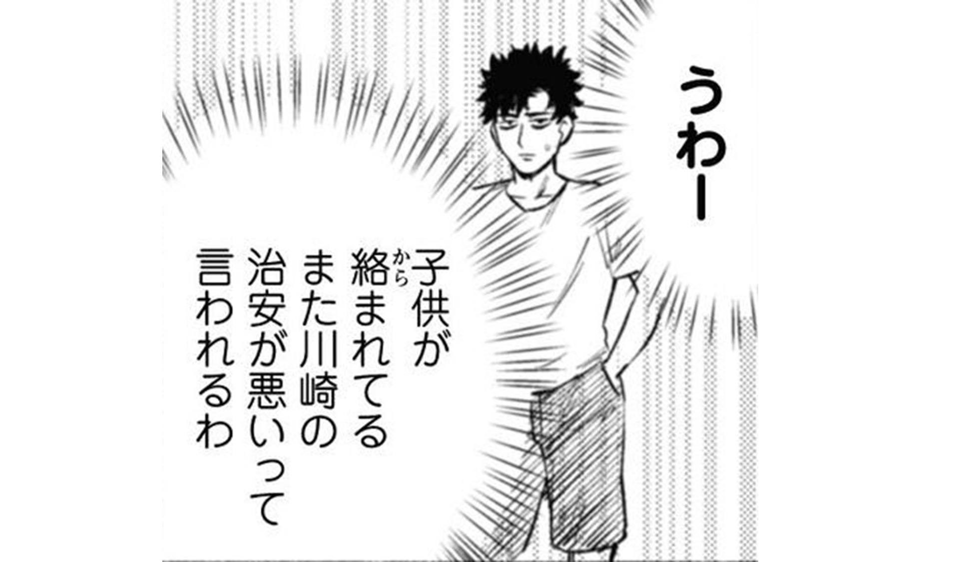 神奈川に住んでるエルフ_TOP04