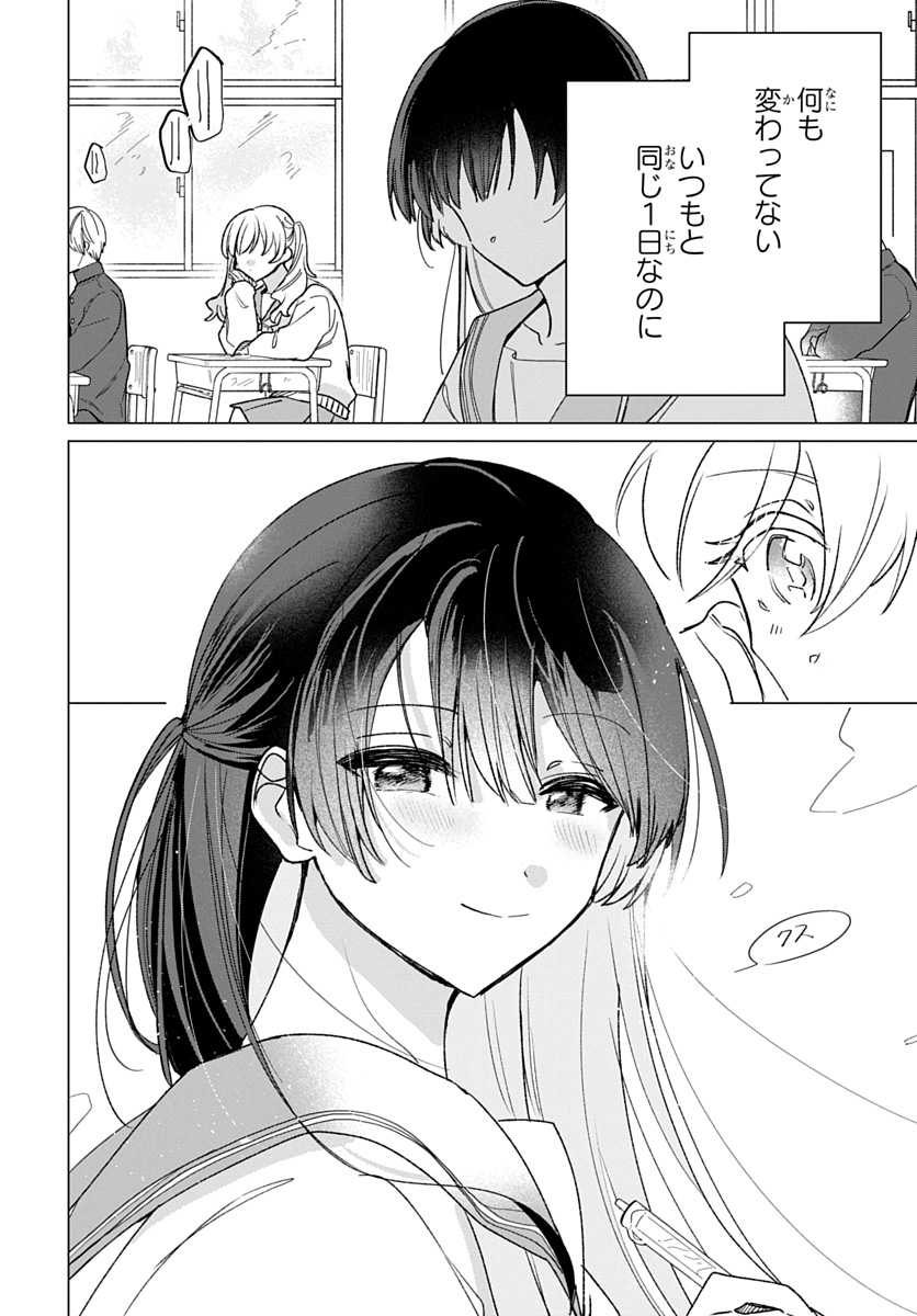フレンドガールフレンド
