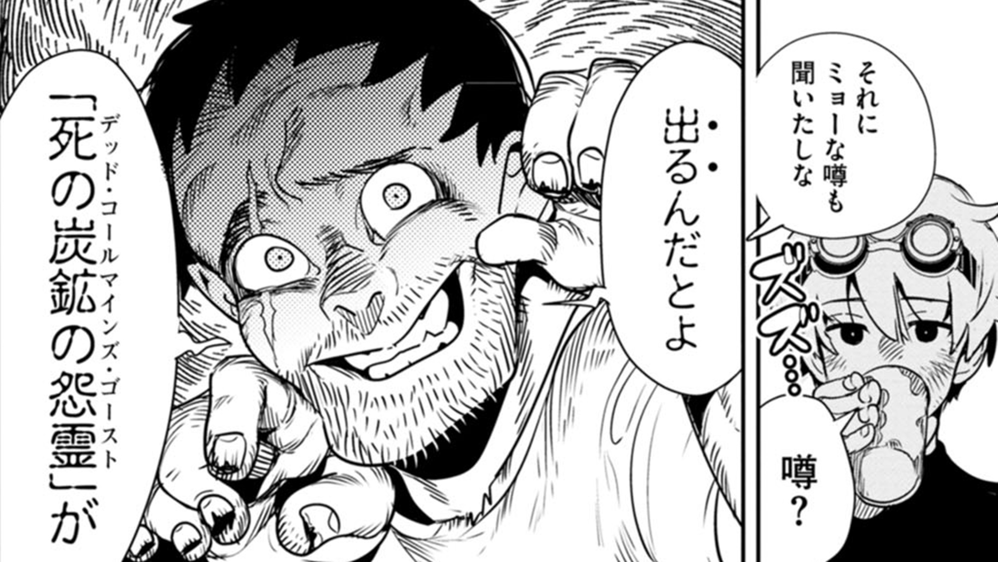 メテオリアTOP03