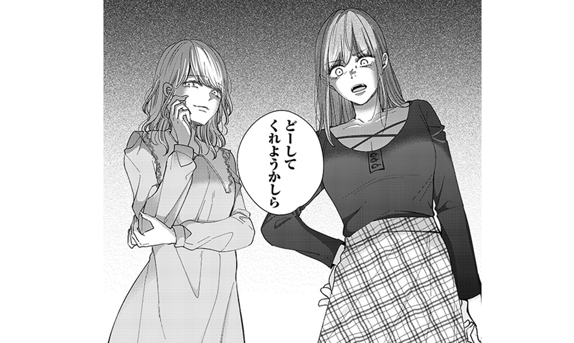 あざとく、かわいくTOP24