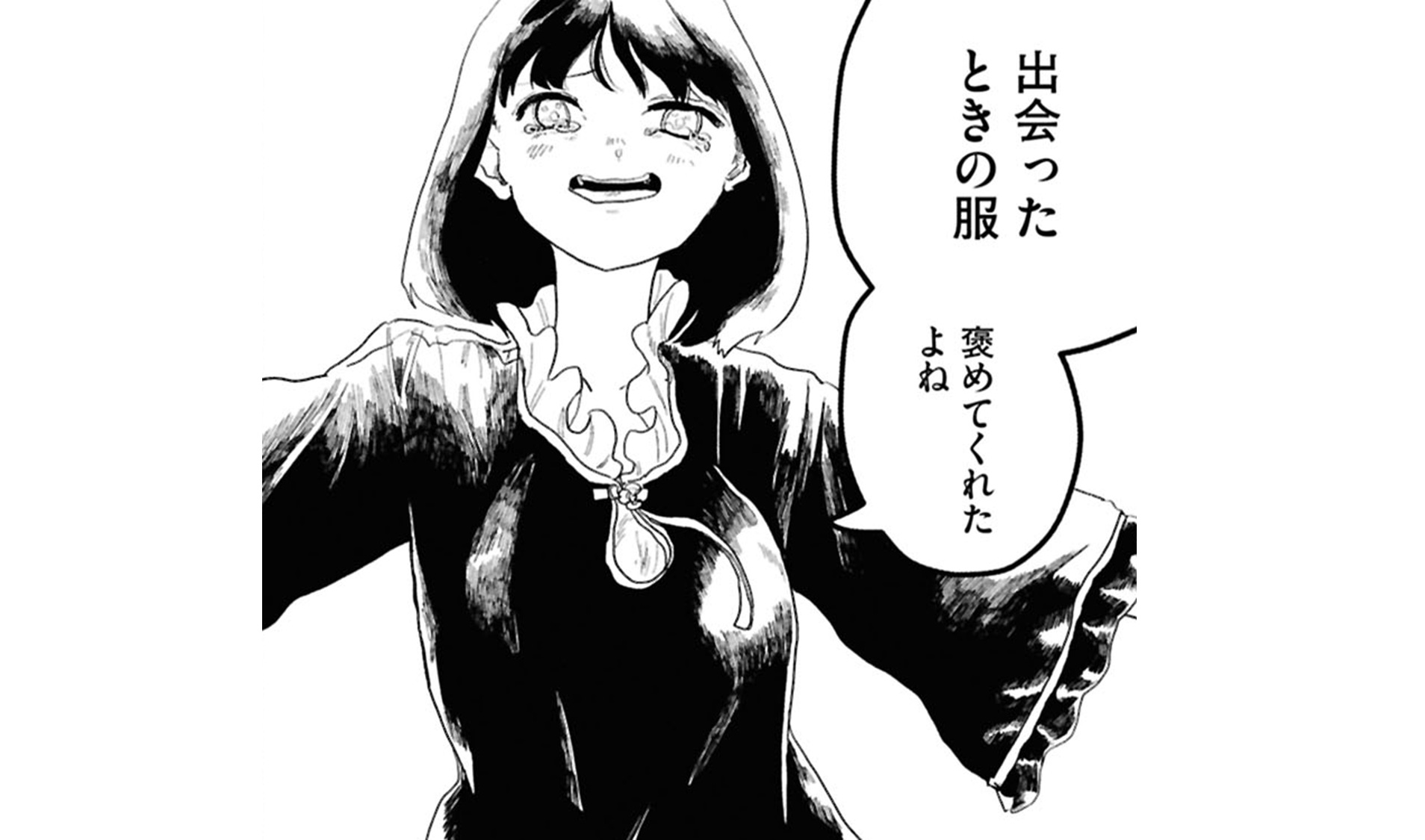 今際の際のTOP05