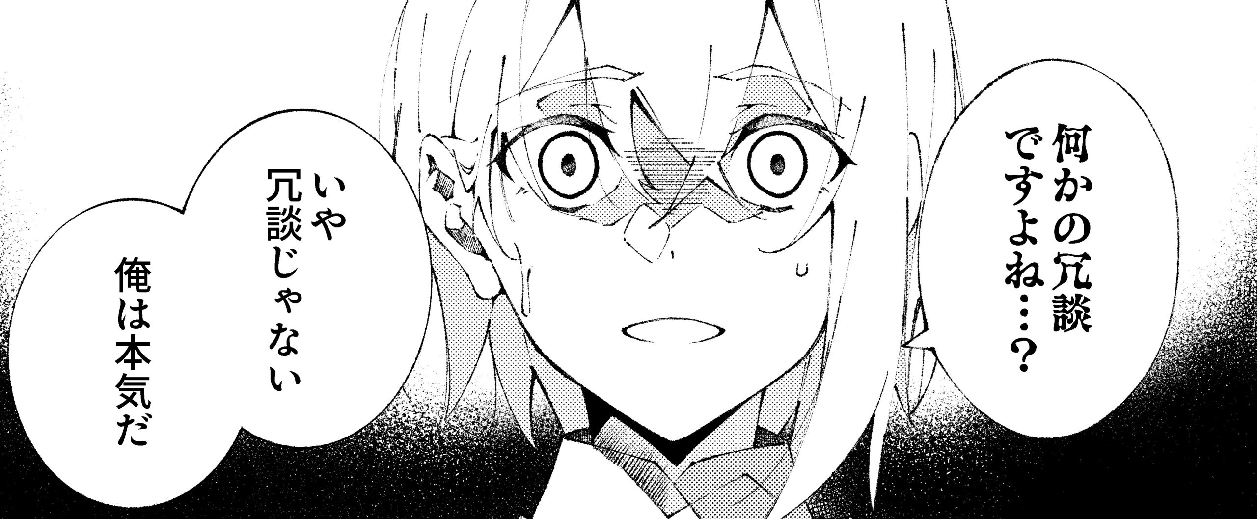 記事の画像