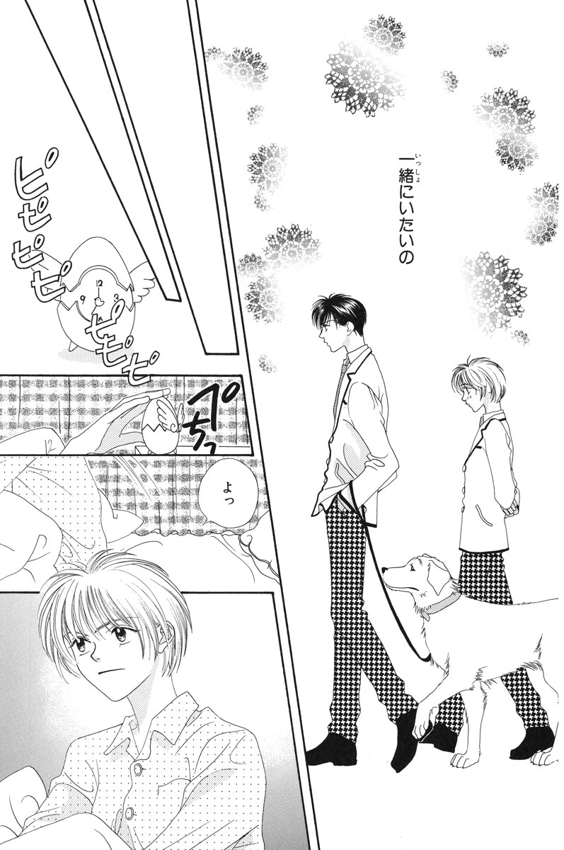 花ざかりの君たちへ