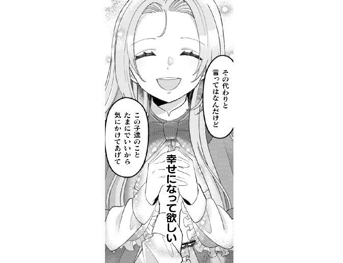 記事の画像