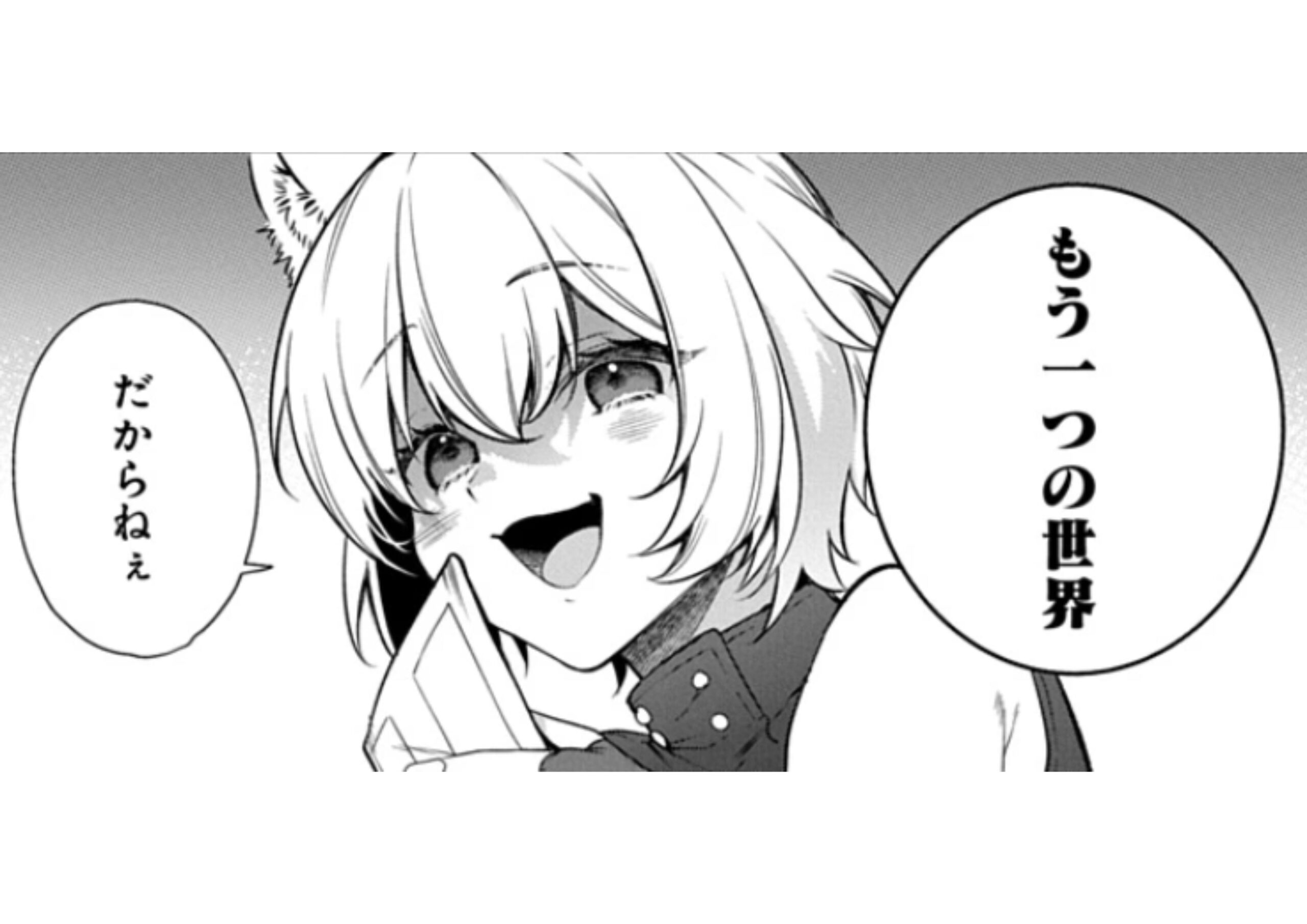 アラフォー賢者1 (6)