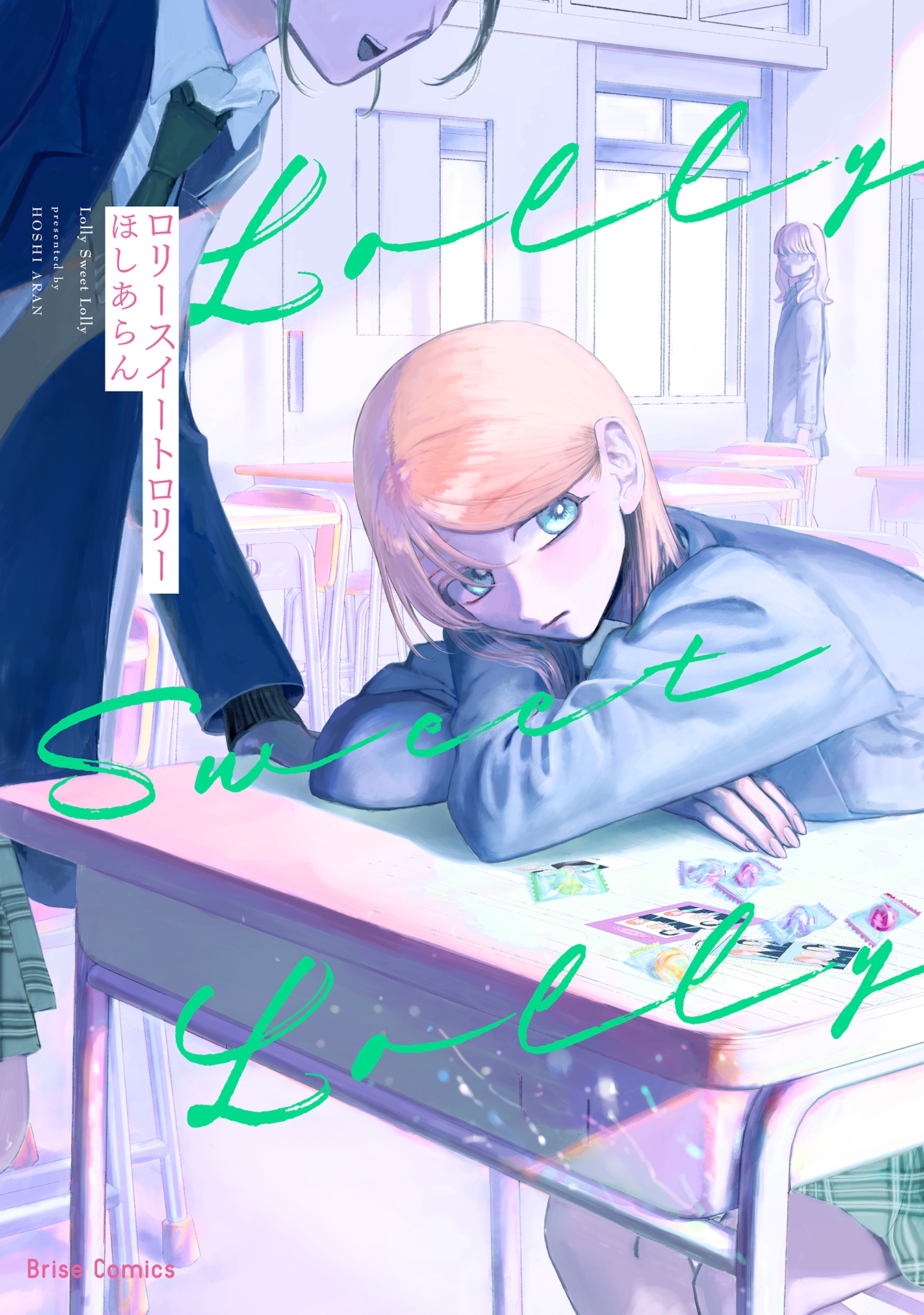 BRCロリースイートロリー_