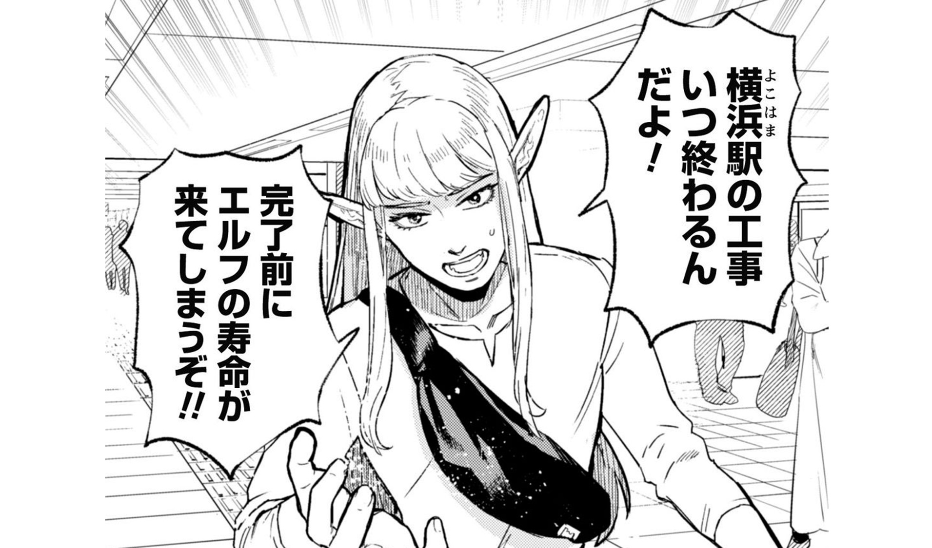記事の画像