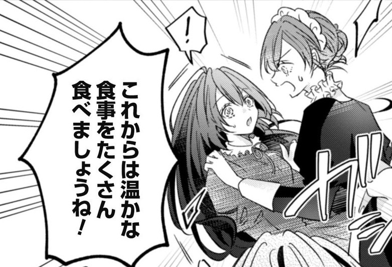 記事の画像