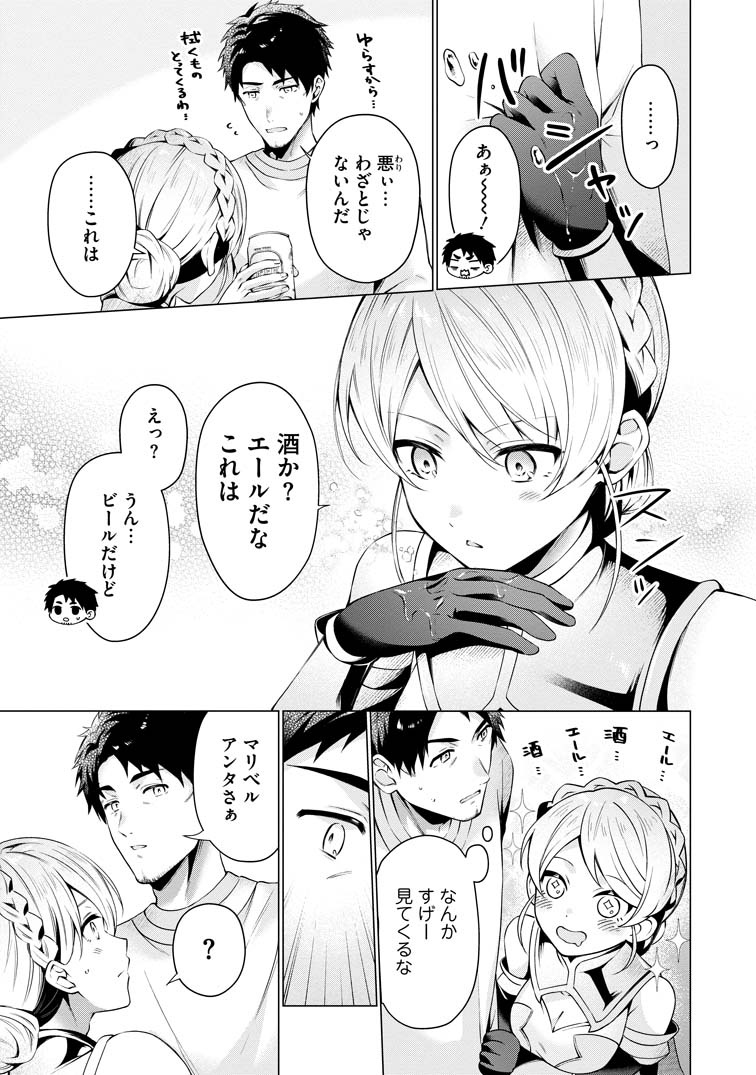 19