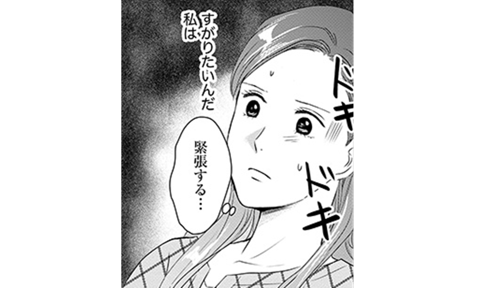 DINKsのTOP25