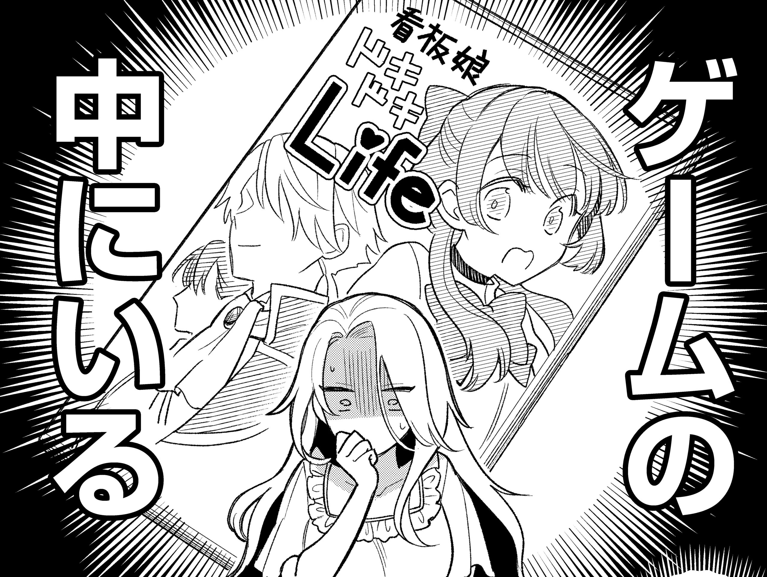 悪役令嬢_01_TOP