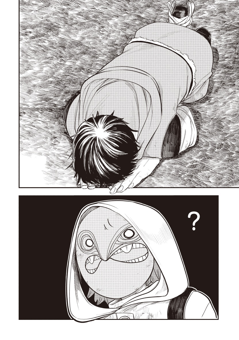 死体担ぎのネム