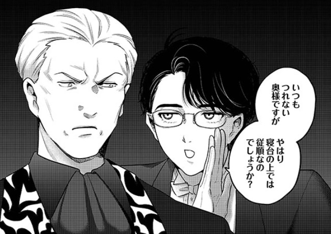 成金商家_アイキャッチ【#7】
