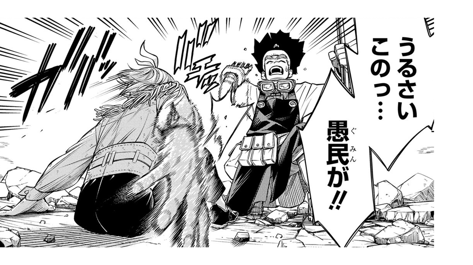かませ犬の王冠TOP08