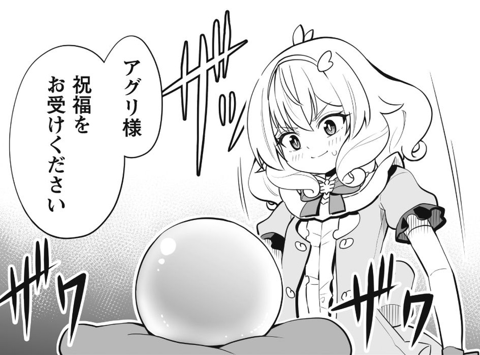 侯爵令嬢アグリ_01_TOP