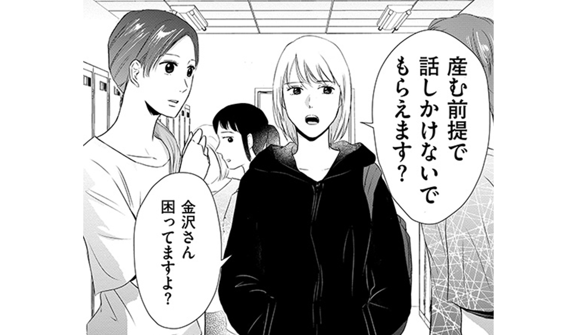 DINKsのTOP08