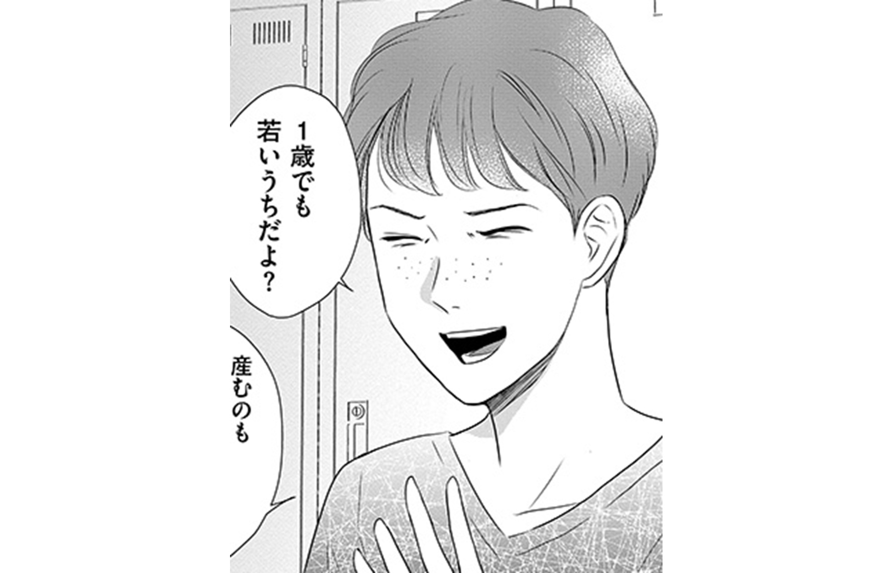 DINKsのTOP07